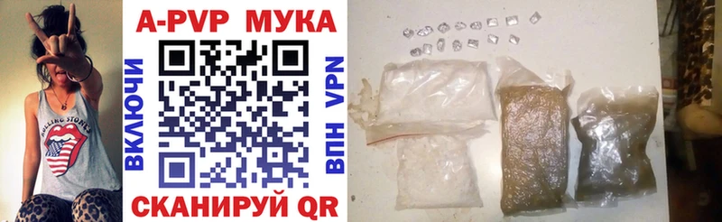 А ПВП крисы CK  закладка  Октябрьск 