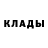Метамфетамин Декстрометамфетамин 99.9% Cayce Clay