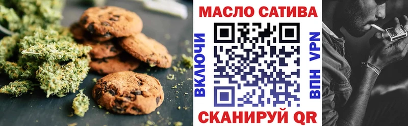 Печенье с ТГК конопля  Октябрьск 