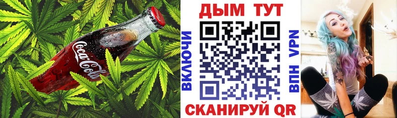Еда ТГК конопля Октябрьск