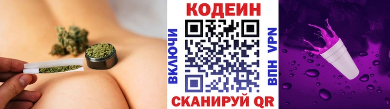 KRAKEN tor  что такое наркотик  Октябрьск  Codein Purple Drank 