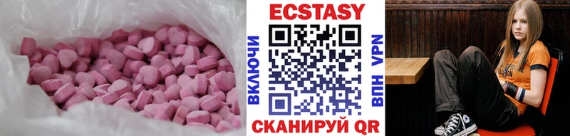 ЭКСТАЗИ таблы блэк спрут рабочий сайт Октябрьск