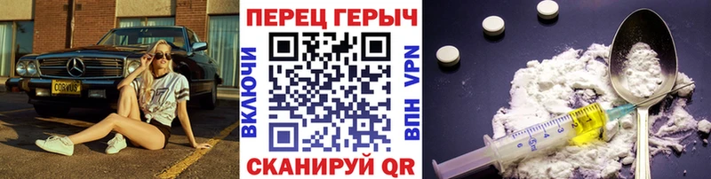 что такое наркотик  кракен как войти  ГЕРОИН белый  Октябрьск 