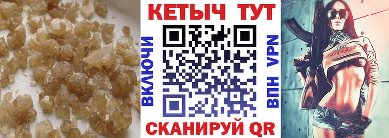 что такое   Октябрьск  КЕТАМИН ketamine 
