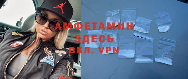 меф Алексин