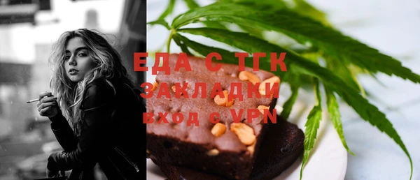 меф Алексин