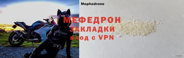 MDMA Premium VHQ Протвино