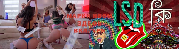 меф Алексин