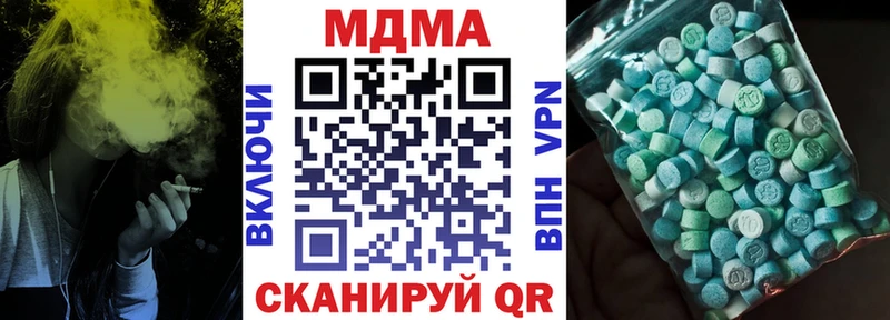MDMA VHQ  Октябрьск 