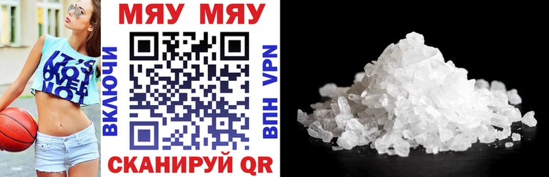 Меф кристаллы  Октябрьск 