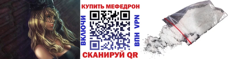 Мефедрон  Октябрьск