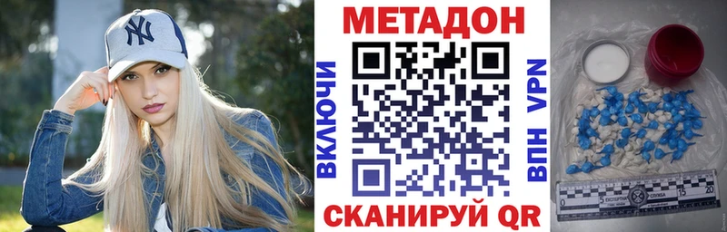 маркетплейс Telegram Октябрьск МЕТАДОН белоснежный ОМГ ОМГ зеркало